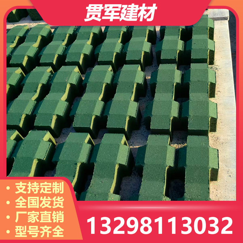 三门峡植草砖